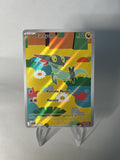 Fantyrm 247/295